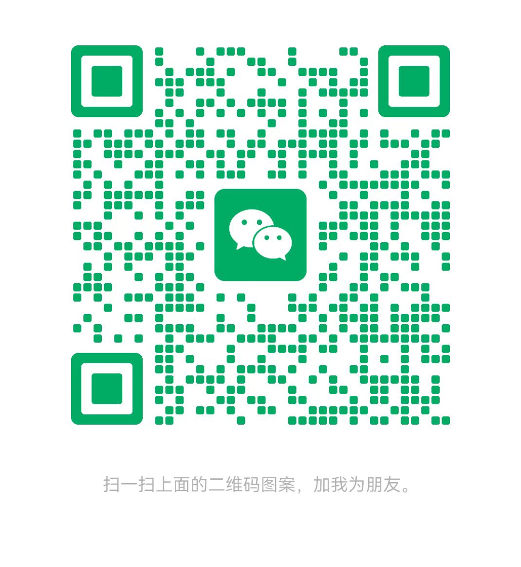 景德镇太康锅炉微信二维码
