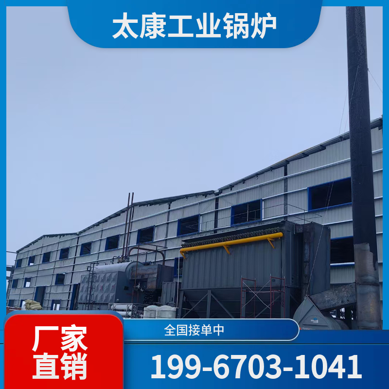 景德镇电磁锅炉