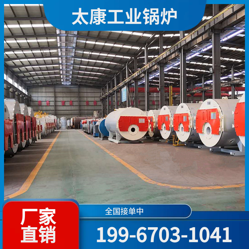 景德镇化工余热锅炉