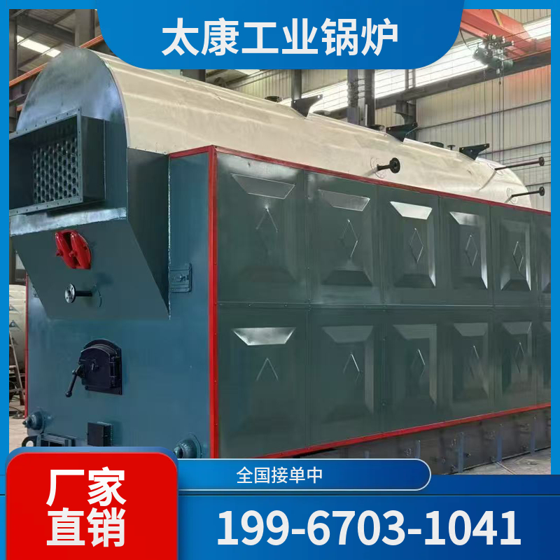景德镇低氮蒸汽锅炉